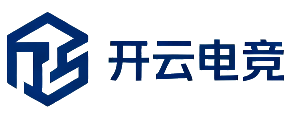 开云电竞